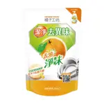 【活動贈品】橘子工坊去油淨味碗盤洗滌液補充包300ML｜ 滿額贈品勿單獨下單