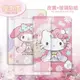 Hello Kitty凱蒂貓 / My Melody美樂蒂 三星 Galaxy Tab S7 11吋 和服限定款 平板皮套+9H玻璃貼(合購價) T870 T875 T876