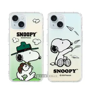 【SNOOPY 史努比】史努比/SNOOPY 正版授權 iPhone 15 Plus 6.7吋 漸層彩繪空壓手機殼