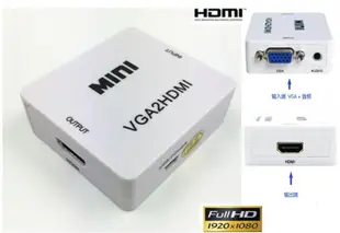 1年保 VGA TO HDMI VGA轉HDMI hdmi線 mhl線 hdmi轉vga ps3 ps4 xbox