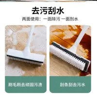 在飛比找蝦皮購物優惠-Brush shaving floor brush scra