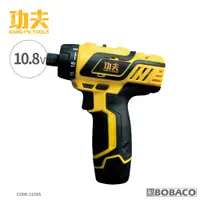 在飛比找蝦皮商城優惠-【功夫10.8V充電起子機】電動起子 螺絲 工具機 電鑽 衝