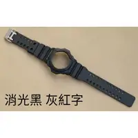 在飛比找蝦皮購物優惠-G-SHOCK 錶殼 錶帶 原裝正品 casio GA-15