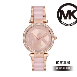 Michael Kors Parker 芭比粉色LOGO時尚女錶 粉色x玫瑰金色不鏽鋼錶帶 手錶 39MM MK7371