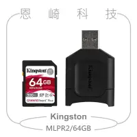 在飛比找Yahoo!奇摩拍賣優惠-恩崎科技 Kingston CANVAS REACT PLU