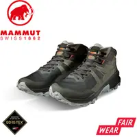 在飛比找松果購物優惠-MAMMUT 長毛象 男 Sertig II Mid GTX