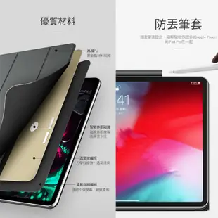 ROCK iPad pro 2018 12.9寸 11吋 維納系列 折疊 支架 防摔套 保護套 防摔殼 保護殼