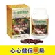 【原廠正貨】長庚生技 CoQ10&紅景天 (60顆) Q10 紅景天 (單盒) 藍綠藻 心心藥局