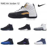 在飛比找蝦皮購物優惠-NIKE Air Jordan 12  AJ12 喬12 男