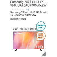 在飛比找蝦皮購物優惠-Samsung 75吋 UHD 4K 電視 UA75AU77