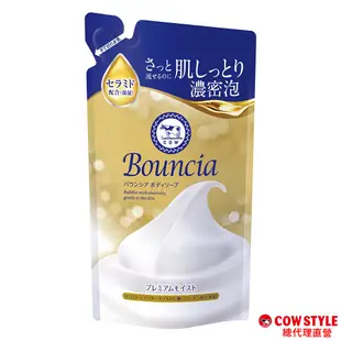 【日本牛乳石鹼】Bouncia極致水潤沐浴乳補充包340ml