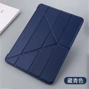 適用於保護套 矽膠 全包邊 保護殼 變形 多折 皮套 防摔 軟殼 iPad Air 1 2 9.7 Mini 6 5 4