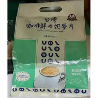 在飛比找蝦皮購物優惠-大尖山台灣古坑咖啡鮮奶麥片分享包30g乄12包/袋 /台灣奶