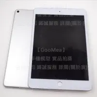 在飛比找Yahoo!奇摩拍賣優惠-GMO  精B 蘋果iPad mini 2019 7.9吋 