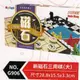 大富翁 G906新磁石三用棋(大)