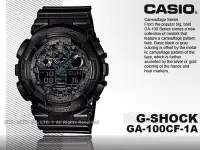 在飛比找Yahoo!奇摩拍賣優惠-CASIO手錶專賣店 國隆G-Shock  GA-100CF