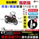 ［鍍客doker］ KAWASAKI 川崎 Z1000 三代 2010 脂肪族 犀牛皮 保護貼 全部位 TPU 儀表貼