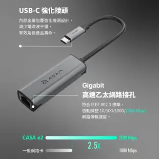 ADAM 亞果元素 CASA e1 e2 USB Type-C Gigabit 高速乙太網路 轉接器 影像傳輸 AD24