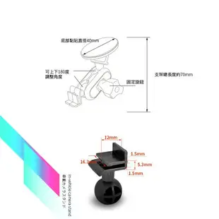 3L01【3M多角度黏貼式支架-L型】適用於 CARSCAM行車王 WDR660/行走天下 N7 貨車、汽車後檔可用