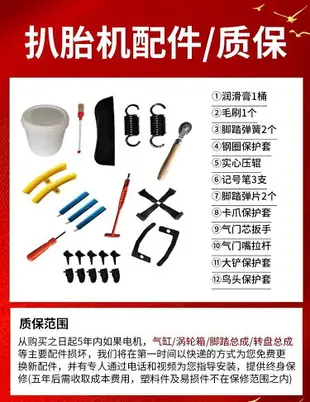 現貨直發新款24寸雙輔助臂輪胎拆裝機防爆胎扒胎機全自動拆胎