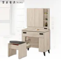 在飛比找momo購物網優惠-【PB FURNITURE 堡美家具】Leo現代簡約2.65