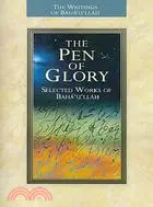 在飛比找三民網路書店優惠-The Pen of Glory: Selected Wor