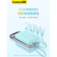 在飛比找ETMall東森購物網優惠-倍思10000毫安磁吸無線充電寶iphone14promax