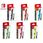 任天堂 SWITCH NS 原廠 JOYCON 左右手控制器 腕帶式 握把 吊繩【台中恐龍電玩】