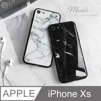 在飛比找PChome24h購物優惠-【玻璃質感】大理石紋手機殼 iPhone Xs / iXs 