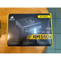 在飛比找蝦皮購物優惠-Corsair 海盜船 電源供應器 RM550x 80plu