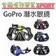 [佐印興業] 潛水眼鏡 GOPRO配件 蛙鏡 浮潛 漆彈 潛水 GOPRO 2/3/3+/4 SJ4000 送 保護盒 4色