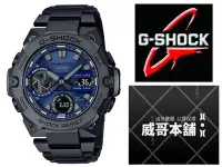 在飛比找Yahoo!奇摩拍賣優惠-【威哥本舖】Casio台灣原廠公司貨 G-Shock G-S