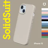 在飛比找momo購物網優惠-【RHINOSHIELD 犀牛盾】iPhone 15 6.1