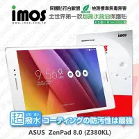 在飛比找Yahoo!奇摩拍賣優惠-【愛瘋潮】免運  ASUS ZenPad 8.0 Z380K