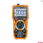 PEAKMETER PM18C真有效值多功能數字萬用表測量交流/直流電壓電流電阻電容頻率溫度HFE NCV火線測試儀