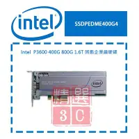 在飛比找Yahoo!奇摩拍賣優惠-Intel SSDPEDME400G4 P3600 400G