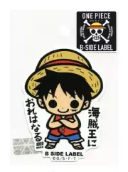 Monkey D. Luffy vol.1 One Piece x B-Side Label Sticker WATER & UV PROTECTED