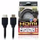 HDMI高畫質數位影音傳輸線(24K鍍金)-3米