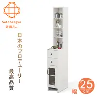 在飛比找誠品線上優惠-【Sato】DOLLY朵莉雙抽單門SMART隙縫櫃．幅25c