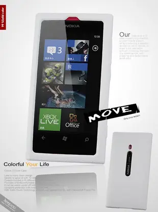 【Seepoo總代】出清特價 Nokia Lumia 800 超軟Q 矽膠套 保護套 手機殼 手機套 紫色