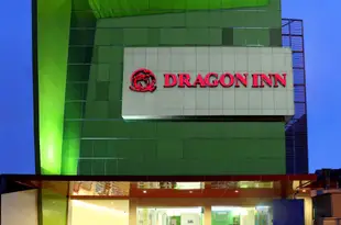 瑪腰蘭龍匯賓館Dragon Inn Kemayoran