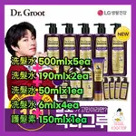 韓國[DR.GROOT] 養髮秘帖洗髮露(細軟扁榻髮) 500ML 5EA