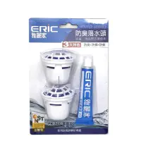 在飛比找蝦皮購物優惠-［瘋髮妝］當天出貨 ERIC 雅麗家 防臭落水頭 防臭小丸子