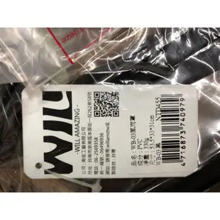 👍貓國王波力👍附發票~WB02 專用 風雨罩  will 設計寵物用品 寵物袋 寵物外出包 雨衣 包包配件 輕盈好攜帶
