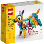 【樂高丸】樂高 LEGO 40644 皮納塔 驢子 彩虹馬 PINATA PIñATA