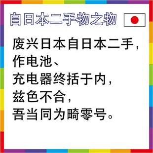 [日本二手商品] Sony Sony數碼相機網絡攝像機HX200V 1820萬像素CMOS光學30倍DSC-HX200V