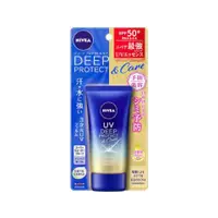 在飛比找比比昂日本好物商城優惠-妮維雅 NIVEA UV 深層防護護理精華 50g