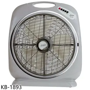 送樂點1%等同99折★友情牌【KB-1893】18吋手提箱扇電風扇