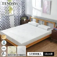 在飛比找momo購物網優惠-【TENDAYS】DS柔眠床墊5尺標準雙人(晨曦白 18cm