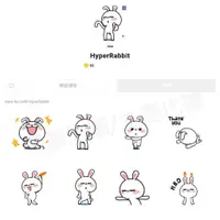 在飛比找蝦皮購物優惠-Line跨區貼圖∣跨區10代幣∣HyperRabbit